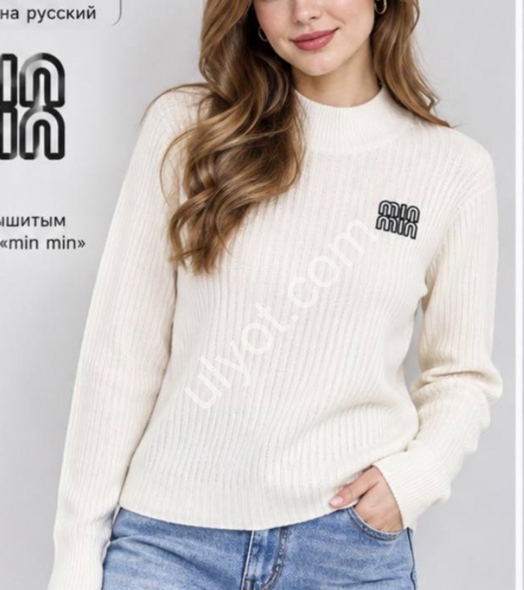 СВІТЕР (ONE SIZE 46-48) МІКС LC05190