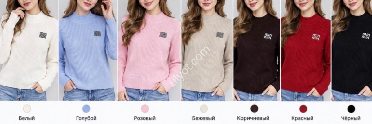 СВІТЕР (ONE SIZE 46-48) МІКС LC05190